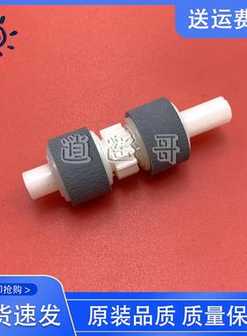 爱普生WF7521 7511 7515 7110 7610 7611 7620 7621 纸盒搓纸轮