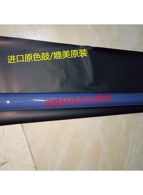 施乐三代机DCC3300 2200 2255 2205 3360 4470 7435 7428进口鼓芯