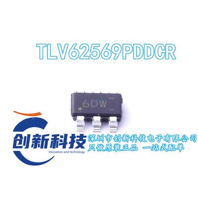 TLV62569PDDCR TLV62569 丝印 6DW SOT23-6 2A高效降压转换器原装