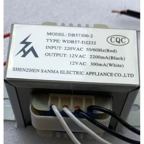 电源变压器DB57300 220V转12V12V WDB57-D2232 DB57X30 三马电子