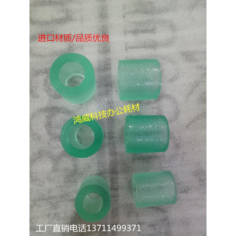 理光 Aficio1350 9000 1100搓纸轮皮套1106 1107 1357 1356搓纸皮