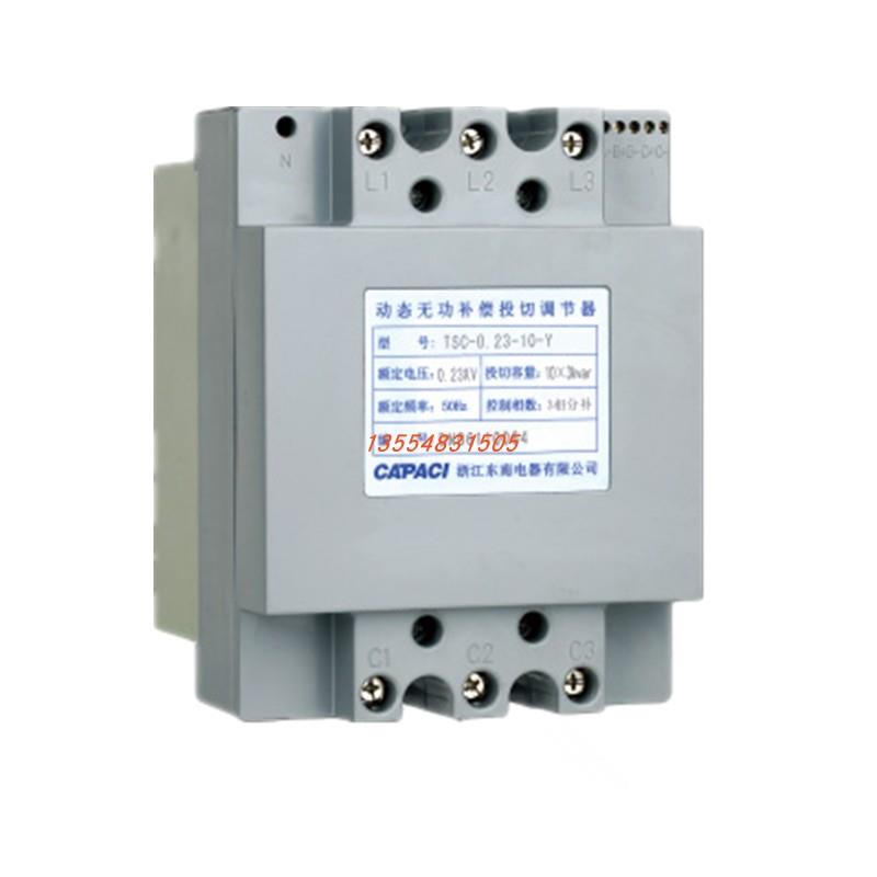 东南电器动态无功补偿投切调节器TSC-0.4-30-10-20-40 0.4KV 30KV