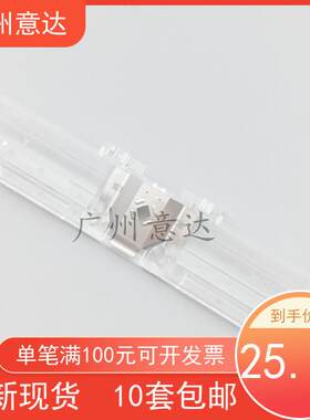 适用EPSON爱普生595KII 590K2 595K2色带挡片 595KII档片带架一套