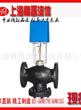 VB7200系列电动二通阀,电动二通调节阀DN125空调调节阀,工厂直销