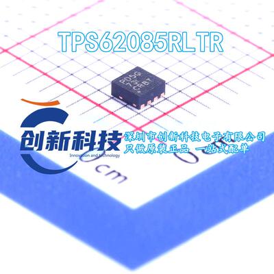 全新原装 TPS62085RLTR 丝印PD5Q 贴片VQFN7 电源管理 可直拍现货