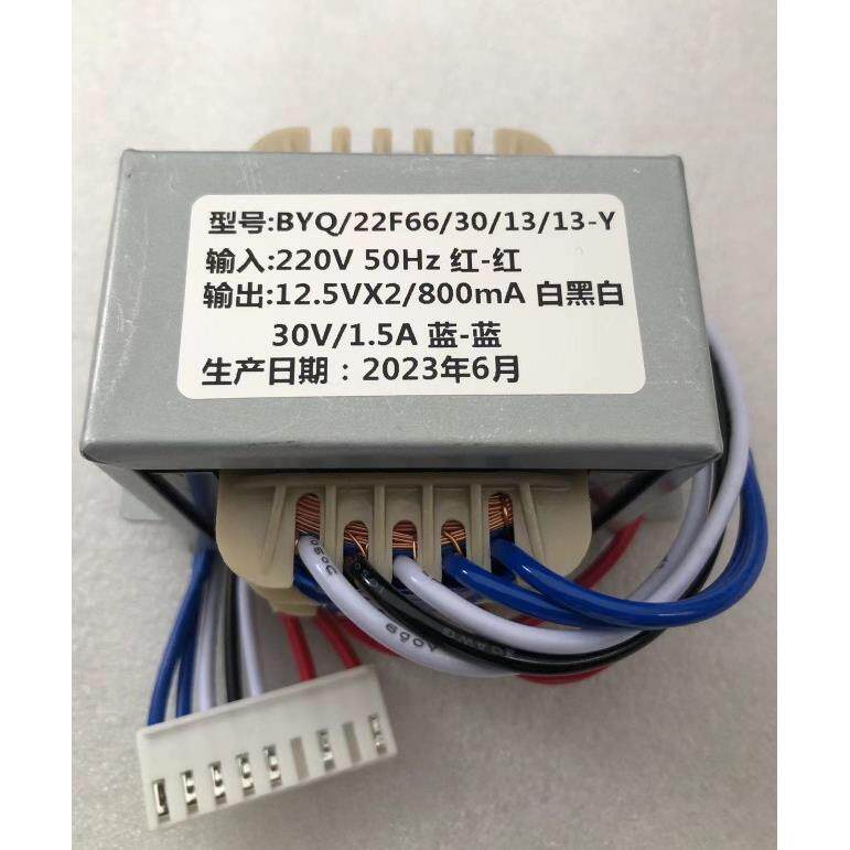 多田热水器变压器 YS1600FM变压器 BYQ22F66 220V转12.5VX2 30V