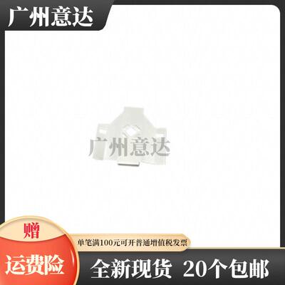 适用 EPSONLQ1900K2H挡片LQ1900KIIH打印头挡片 色带保护片LQ2190