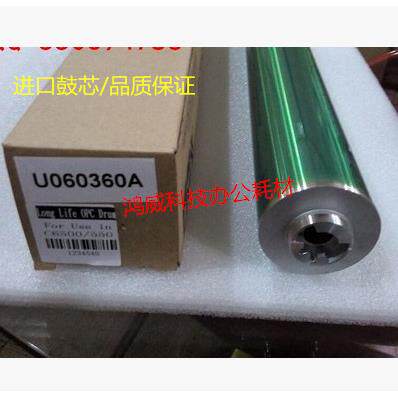 柯美C6501 C6500 C6000 C7000 感光鼓 鼓芯 正宗原厂鼓 带鼓头