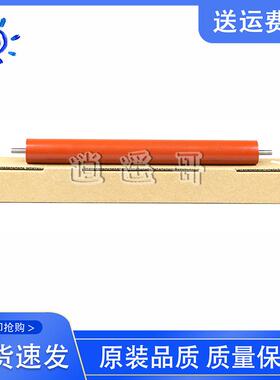 富士施乐P225d P265dw M225Z P268b M228 P228DB M268DW定影下辊