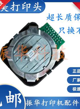 原装 拆机映美FP5900K 8400KII 570K 700K 730K LQ600 打印头针头