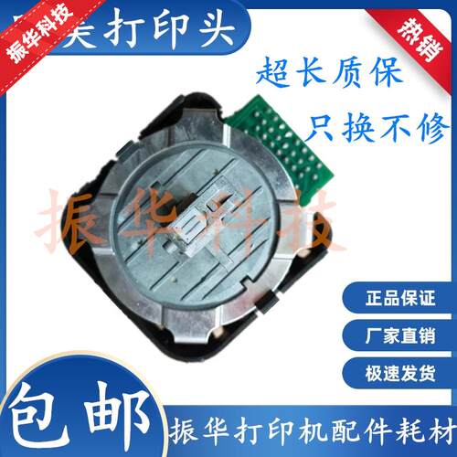 原装 拆机映美FP5900K 8400KII 570K 700K 730K LQ600 打印头针头