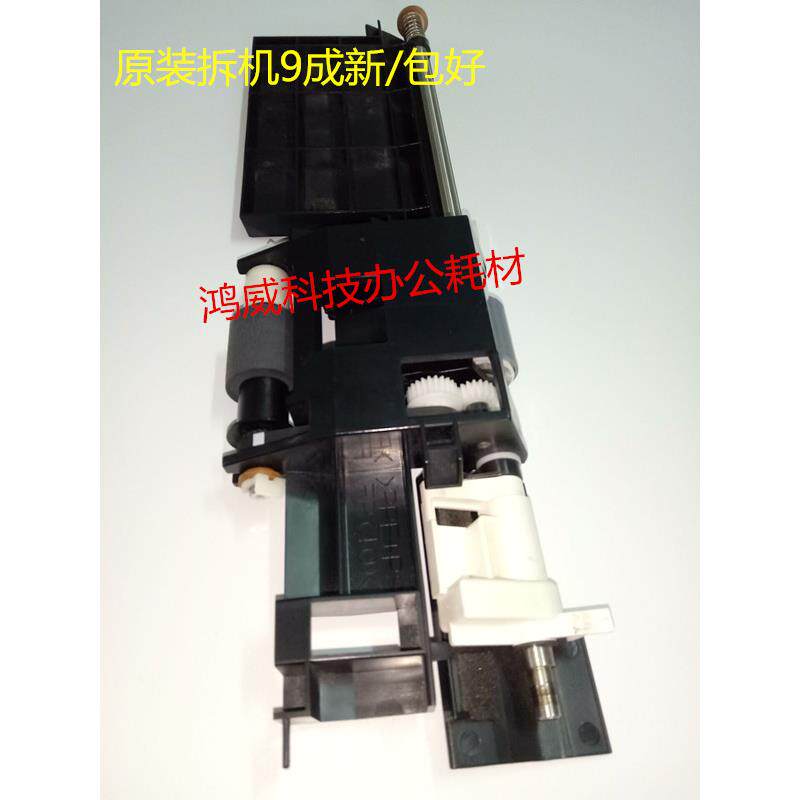 理光1075 2075 7500 6001 7001 8001 9001输稿器 进稿器 搓纸组件