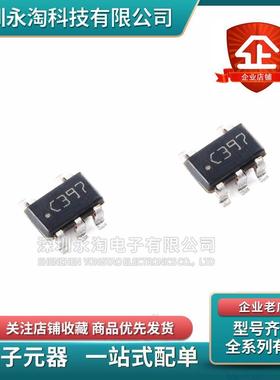 全新LM397MFX/NOPB 贴片SOT-23-5单路通用电压比较器芯片丝印C397