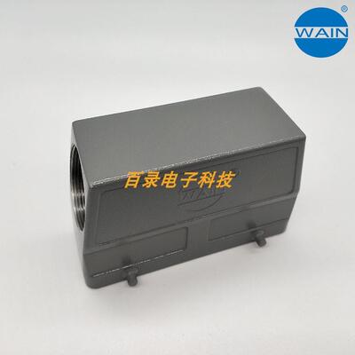 WAIN维恩连接器高结构上壳24针/芯H24B-SEH-4B-PG29 M32 M40 PG21