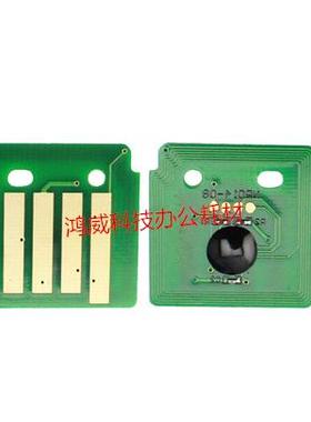 适用富士施乐 C2260CPS硒鼓 DCC2260成像芯片C2263 C2265硒鼓芯片