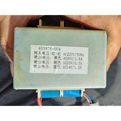 史密斯热水器变压器 403876-004 100W220V变40V20V14V 拆机变压器