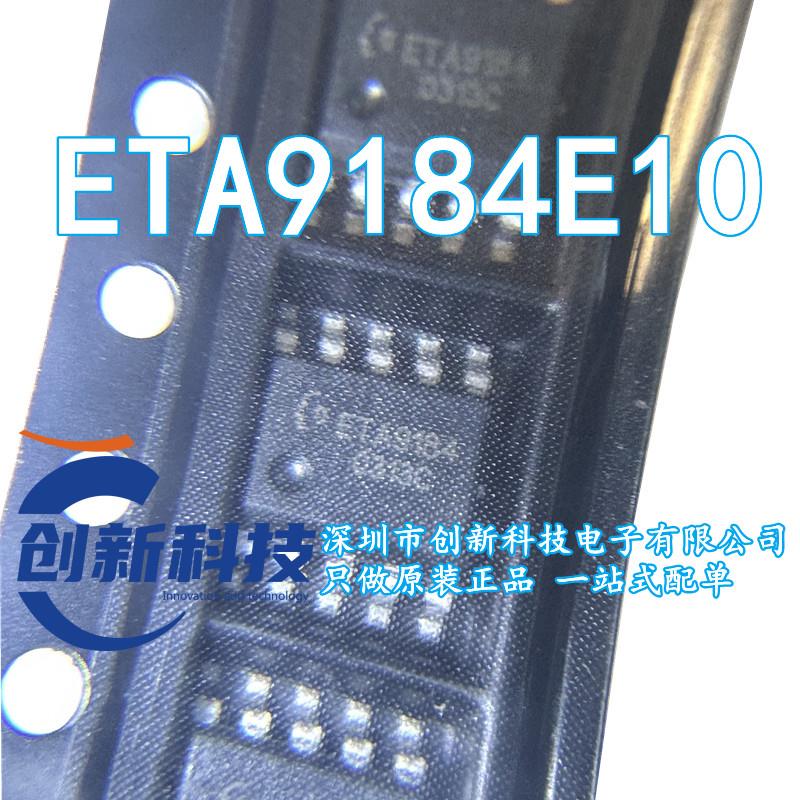 ETA9184E10 ESSOP-10 芯片超低功耗5V升压转换器IC 现货 拍前咨