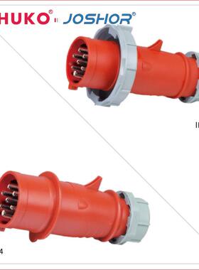 7芯16A32A三相400V工业插头插座连接器 防水防尘七孔油机接口插座