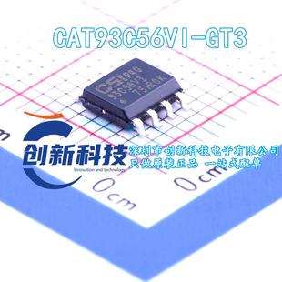 GT3 CAT93C56VI 丝印93C56VI SOP 存储器芯片 原装 正品
