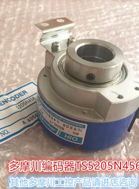 多摩川编码器 OIH60-600C/T-P2-15V TS5205N456 小森印刷机配件