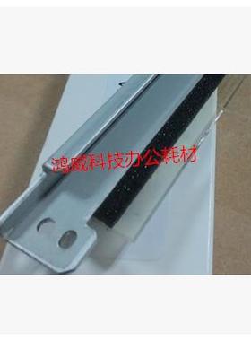 进口施乐DC5065 252 6550 7550 6500 7500 7600 240 700转印刮板