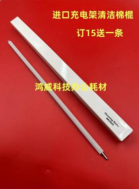 理光MPC 8003 6503 SP IMC6500 C8000 充电辊清洁海绵辊 清洁棉棍