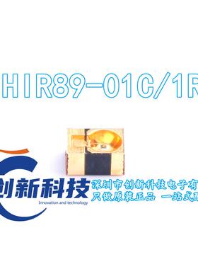 红外线发射管 HIR89-01C-1R HIR89-01C/1R 波长850nm 角度30°