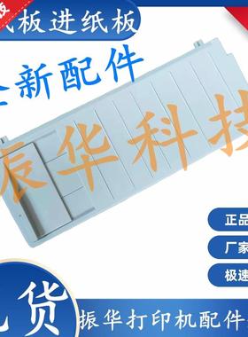 适用原装中盈NX280K NX220K打印机进纸托盘 打印头 适配器电源板