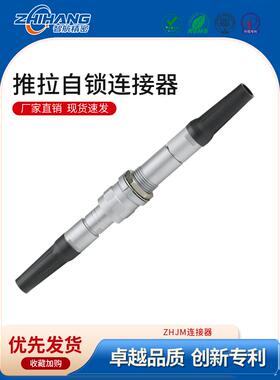 智航精密螺纹连接航空插头TVG1B2芯3芯4芯8芯16芯DFG加长固定插座