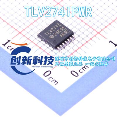 TLV274IPWR TI/运算放大器 TSSOP14 全新原装进口 TLV274I