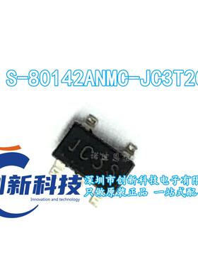 全新原装 S-80142ANMC-JC3T2G 丝印 JC3 SOT23-5 监控和复位芯片