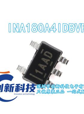 INA180A4IDBVR 丝印1AAD SOT-23-5 电流感应放大器芯片 原装正品