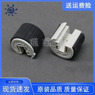 CP105 M205 P158F M158进纸轮 P205 施乐P105B搓纸轮 全新 m105F