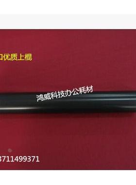 理光AF1075 1060 550 MP9001 9002 9003定影上棍 加热辊 进口全新