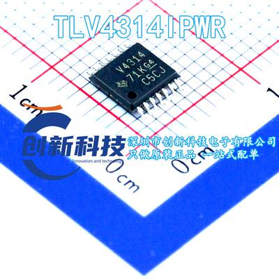 TLV4314IPWR TLV4314IPW 丝印V4314 运算放大器 TSSOP14 全新原装