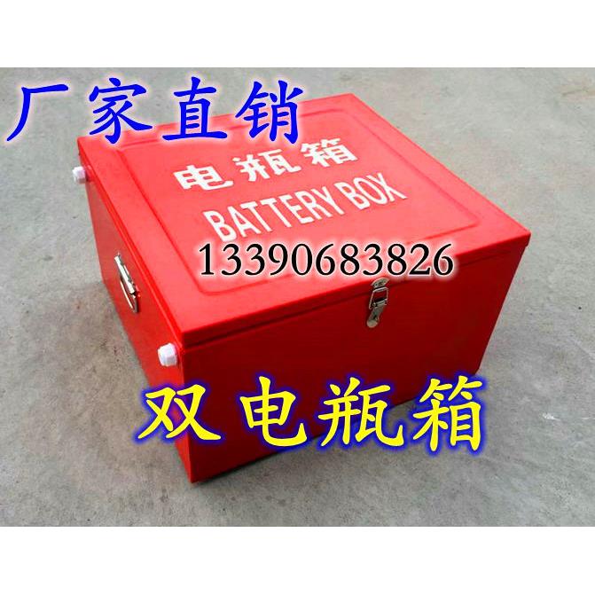 船用电瓶箱 玻璃钢电瓶箱 蓄电池单双电瓶箱 船用玻璃钢双电瓶箱