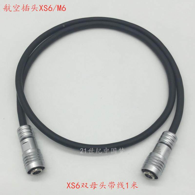 小型XS6航空插头插座2针3孔4-5芯M6双头连接器6mm航插YC6焊接带线,农用物资,苗木固定器/支撑器,淘宝优惠券,粉丝福利购,淘宝优惠卷