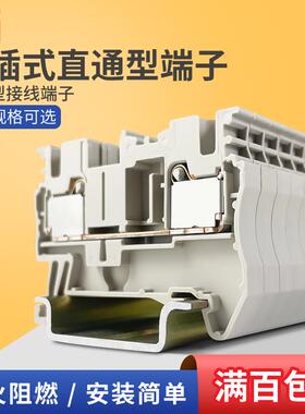 DINKLE町洋端子DP1.5 DP2.5DP4DP6DP10DP16DPP2.5快速接线端子排