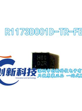 一只也可直拍 R1173D001D-TR-FE QFN-6 丝印H00 低电压LDO芯片