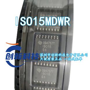 全新原装现货 ISO15MDWR ISO15DWR ISO15 封装SOP16 隔离器IC芯片