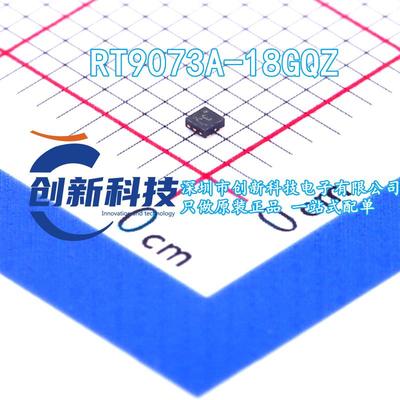 RT9073A-18GQZ 封装QFN-4 线性稳压器芯片1.8V RICHTEK/立锜 原装