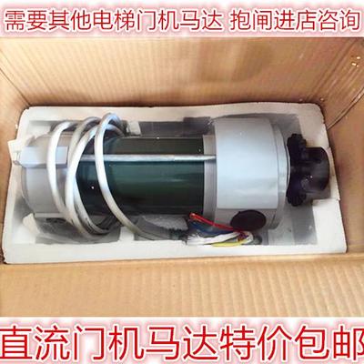 ZYGS-80直流电梯门电机ZYGS-150三相交流变频JD5634电梯门机马达