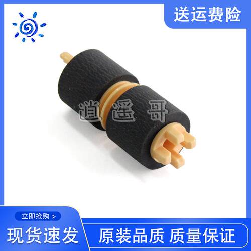 富士施乐7835纸盒搓纸轮 施乐7855 7535 3370 5570 5575 进纸轮