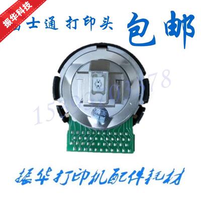 富士通DPK300 500 510 700 710 800 810 810P 880 900 910 打印头