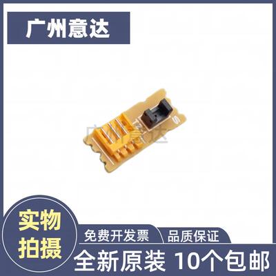 爱普生R1390 ME1100 L1300 R1430 L1800 1500W进纸传感器 感应器