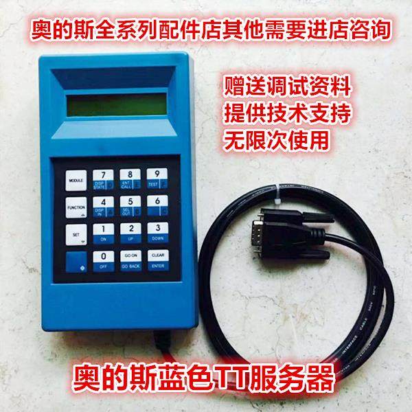 蓝色TT/西子/天奥/奥的斯服务器/电梯操作器/调试器GAA21750AK3