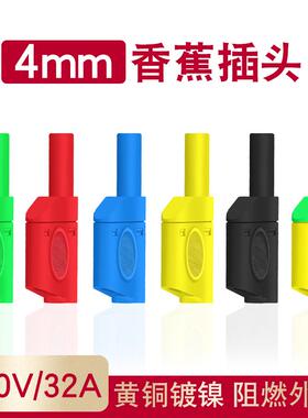4mm 可叠加续插护套安全型香蕉插头PL6-PL8插头焊接式