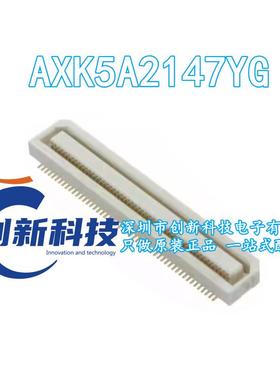 AXK5A2147YG AXK5A2147 0.5MM间距 120PIN 板对板连接器 原装现货