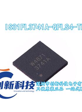 全新原装 IS31FL3741A-QFLS4-TR 丝印3741A QFN60 LED驱动器 现货