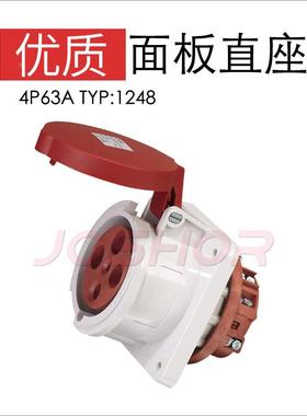 JOSHOR索开3孔4孔5孔63A插头插座TYP:1261/TYP:1248/TYP:1252